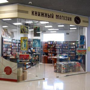 Книжные магазины Унечи
